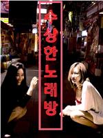 课后记忆-电影-在线观看-高清下载_003339情色电影_小兵看看