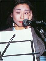 土井美加