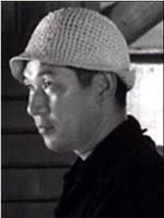 田中德三