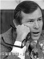 Howard Baker