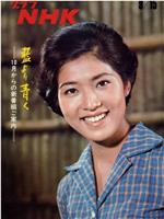 真木洋子