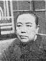 田太宣 Taixuan Tian