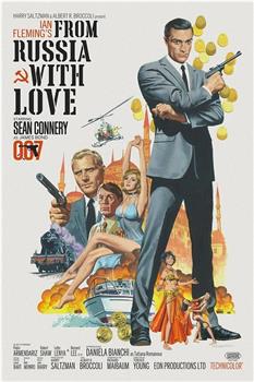 007之俄罗斯之恋在线观看和下载