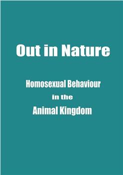 动物世界的同性性行为在线观看和下载