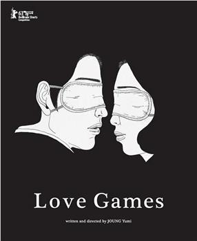 恋爱游戏在线观看和下载