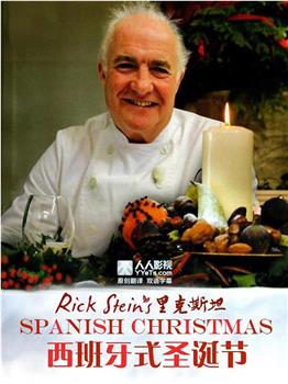 里克·斯坦的西班牙式圣诞节在线观看和下载