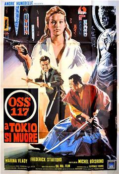 OSS117之东京谍影在线观看和下载