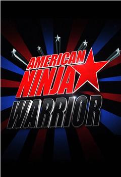 美国忍者勇士 第八季在线观看和下载