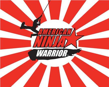 美国忍者勇士 第七季在线观看和下载