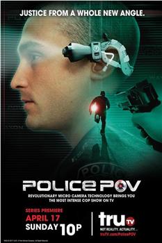 警察视角 第一季在线观看和下载