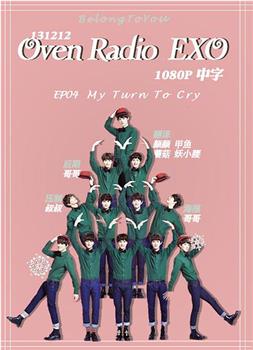 Oven Radio EXO在线观看和下载