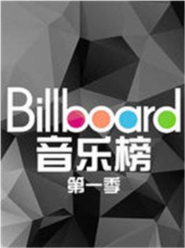 billboard音乐榜在线观看和下载