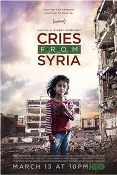 叙利亚的哭声在线观看和下载