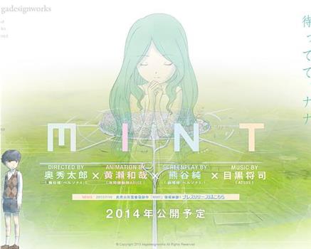 MINT在线观看和下载