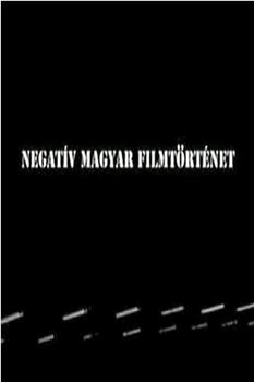 Negatív magyar filmtörténet在线观看和下载