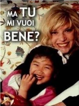 Ma tu mi vuoi bene?在线观看和下载