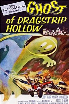 Ghost of Dragstrip Hollow在线观看和下载