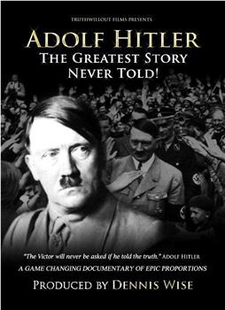 希特勒：最伟大的故事从未讲述过在线观看和下载