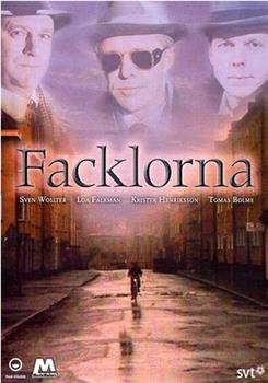 Facklorna在线观看和下载