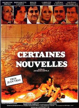 Certaines nouvelles在线观看和下载