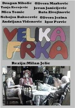 Velika frka在线观看和下载