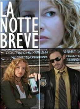 La notte breve在线观看和下载