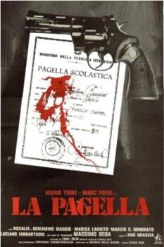 La pagella在线观看和下载