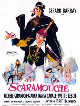 La máscara de Scaramouche在线观看和下载