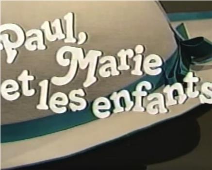 Paul, Marie et les enfants在线观看和下载