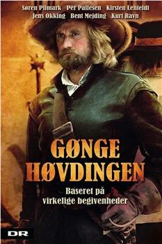 Gøngehøvdingen在线观看和下载