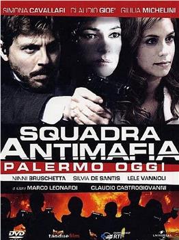 Squadra antimafia - Palermo oggi在线观看和下载