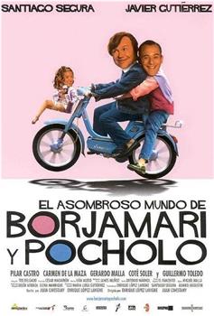 El asombroso mundo de Borjamari y Pocholo在线观看和下载