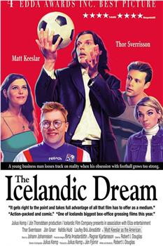 冰岛梦在线观看和下载