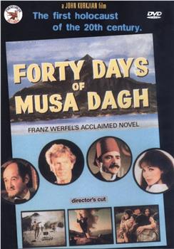Forty Days of Musa Dagh在线观看和下载
