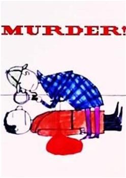 殺人 MURDER在线观看和下载