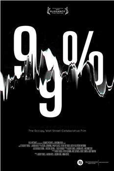 99%：占领华尔街合作电影在线观看和下载