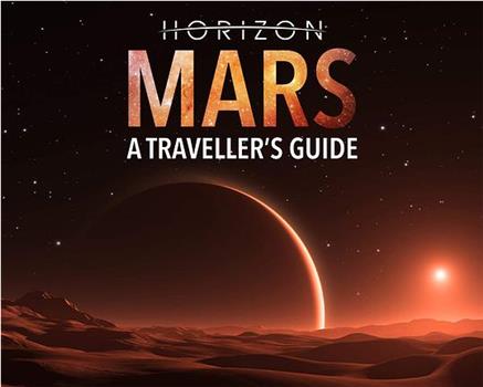地平线系列：火星旅行者指南在线观看和下载