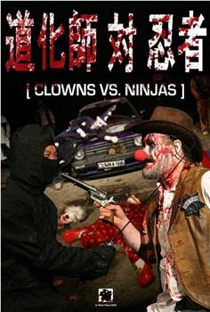 Clowns vs. Ninjas在线观看和下载