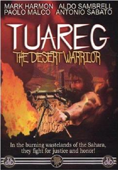 图阿雷格：沙漠勇士在线观看和下载