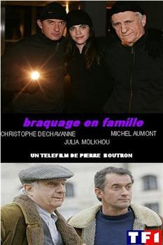 Braquage en famille在线观看和下载