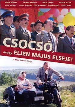 Csocsó, avagy éljen május elseje!在线观看和下载