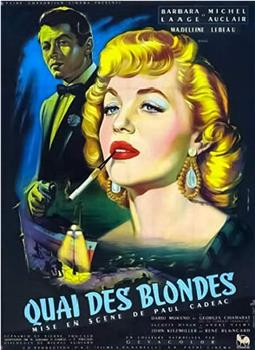 Quai des blondes在线观看和下载