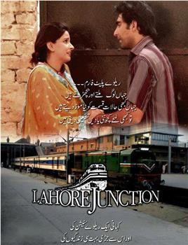 Lahore Junction在线观看和下载