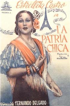 La patria chica在线观看和下载