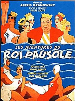 Les Aventures du roi Pausole在线观看和下载