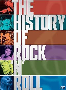 摇滚乐的历史在线观看和下载