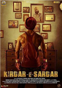 Kirdar-E-Sardar在线观看和下载