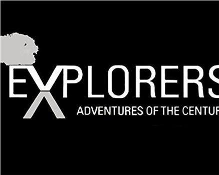 探索者：世纪探险在线观看和下载