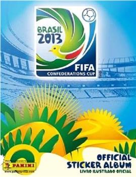 2013年国际足联巴西联合会杯在线观看和下载