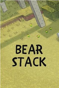 咱们裸熊：熊熊叠叠乐在线观看和下载
